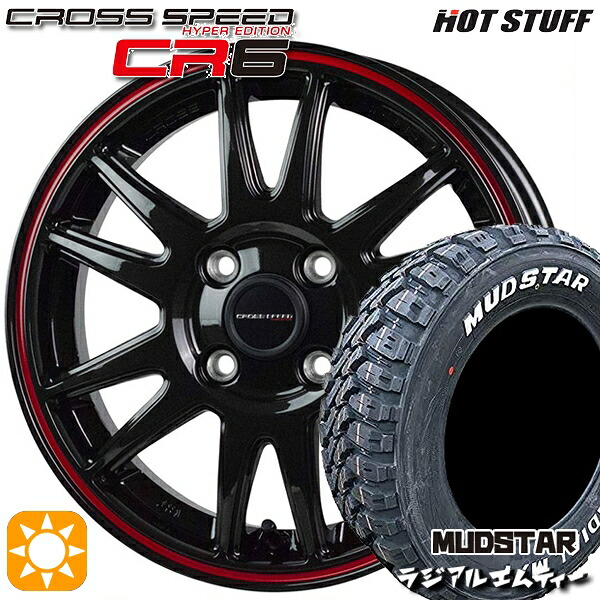 ライズ ロッキー 215/60R16 99T XL マッドスター ラジアル M/T ホワイトレター HotStuff ホットスタッフ クロススピード CR6 グロスガンメタレッドライン 16インチ 6.0J 4H100 サマータイヤホイールセット