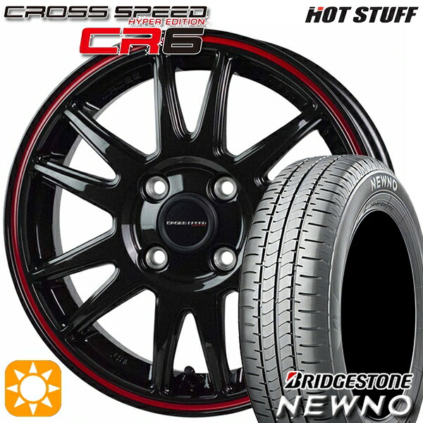 4/10ﾎﾟｲﾝﾄ10倍★165/65R15 81S ブリヂストン ニューノ HotStuff ホットスタッフ クロススピード CR6 グロスガンメタレッドライン 15インチ 4.5J 4H100 サマータイヤホイールセット