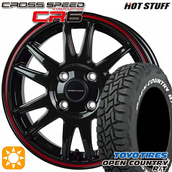 155/65R14 75Q WL トーヨー オープンカントリー R/T ホワイトレター HotStuff ホットスタッフ クロススピード CR6 グロスガンメタレッドライン 14インチ 4.5J 4H100 サマータイヤホイールセット