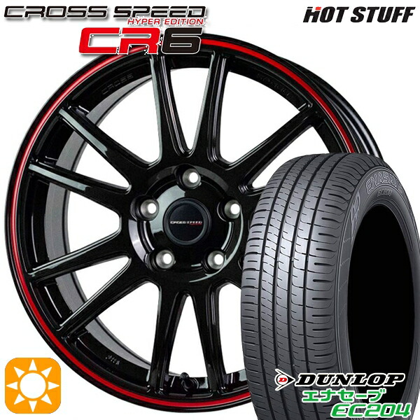 マークX スカイライン 225/45R18 95W XL ダンロップ エナセーブ EC204 HotStuff ホットスタッフ クロススピード CR6 グロスガンメタレッドライン 18インチ 7.5J 5H114.3 サマータイヤホイールセット