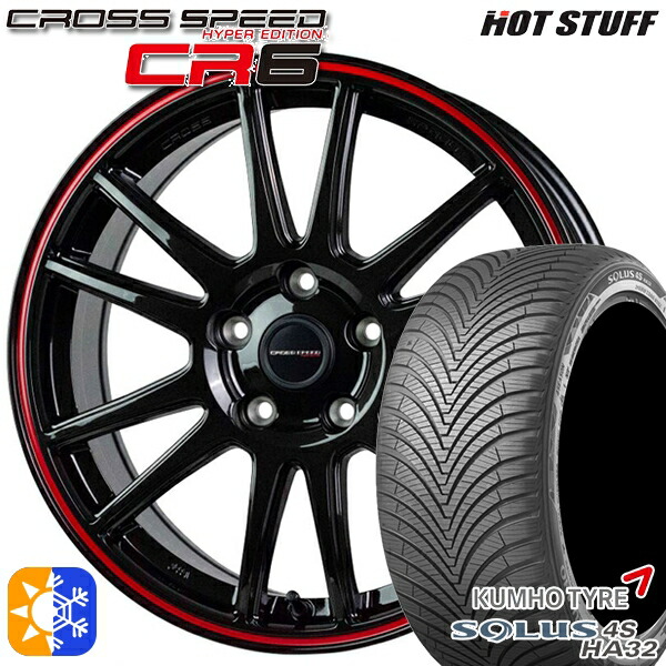 235/50R18 101V XL クムホ ソルウス 4S HA32 SUV HotStuff ホットスタッフ クロススピード CR6 グロスガンメタレッドライン 18インチ 8.0J 5H114.3 オールシーズンタイヤホイールセット