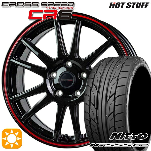 リーフ レヴォーグ 215/50R17 95W XL ニットー NT555 G2 HotStuff ホットスタッフ クロススピード CR6 グロスガンメタレッドライン 17インチ 7.0J 5H114.3 サマータイヤホイールセット