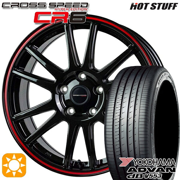 カムリ ヴェゼル 215/55R17 94W ヨコハマ アドバンデシベル V553 HotStuff ホットスタッフ クロススピード CR6 グロスガンメタレッドライン 17インチ 7.0J 5H114.3 サマータイヤホイールセット