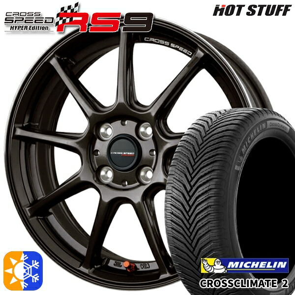 185/60R15 88V XL ミシュラン クロスクライメート2 HotStuff ホットスタッフ クロススピード RS9 グロスガンメタ 15インチ 5.5J 4H100 オールシーズンタイヤホイールセット 76,010円
