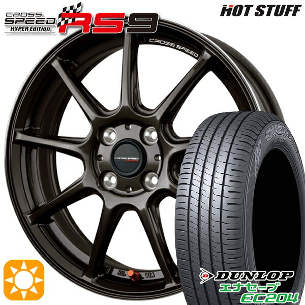 エブリィワゴン 165/60R14 75H ダンロップ エナセーブ EC204 HotStuff ホットスタッフ クロススピード RS9 GGM 14インチ 4.5J 4H100 サマータイヤホイールセット 58,575円