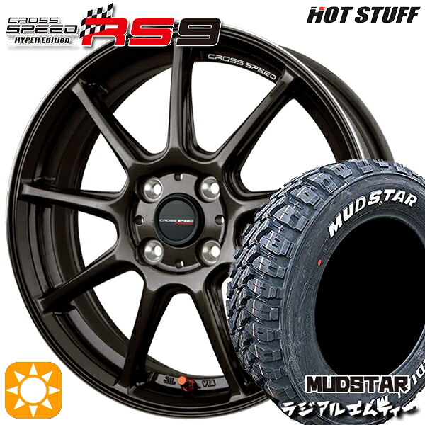 ライズ ロッキー 215/60R16 99T XL マッドスター ラジアル M/T ホワイトレター HotStuff ホットスタッフ クロススピード RS9 GGM 16インチ 6.0J 4H100 サマータイヤホイールセット