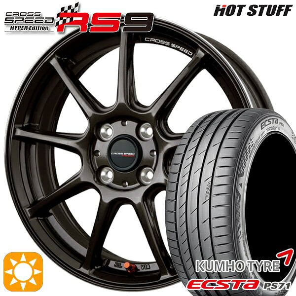 スイフト 215/40R17 87W XL クムホ エクスタ PS71 HotStuff ホットスタッフ クロススピード RS9 GGM 17インチ 7.0J 4H100 サマータイヤホイールセット