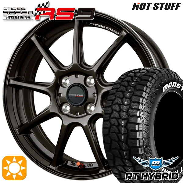 4/10ﾎﾟｲﾝﾄ10倍★ハスラー 165/65R14 83S XL RWL モンスタ RTハイブリッド HotStuff ホットスタッフ クロススピード RS9 GGM 14インチ 4.5J 4H100 サマータイヤホイールセット