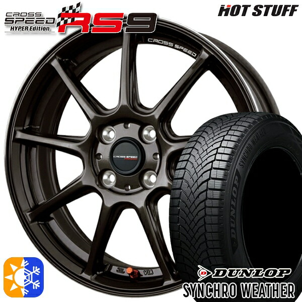 195/65R16 92H ダンロップ シンクロウェザー HotStuff ホットスタッフ クロススピード RS9 GGM 16インチ 6.0J 4H100 オールシーズンタイヤホイールセット|タイヤホイール激安王国
