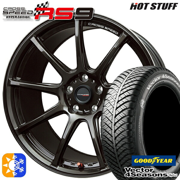 205/50R17 93H XL グッドイヤー ベクター フォーシーズンズ HotStuff ホットスタッフ クロススピード RS9 17インチ 7.0J 5H100 グロスガンメタ オールシーズンタイヤホイールセット｜タイヤホイール激安王国 108,200円
