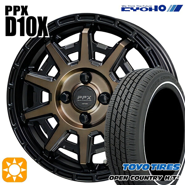155/65R14 75H トーヨー オープンカントリー H/T2 WR KYOHO PPX D10X ブラックポリッシュ/マットブロンズクリア 14インチ 4.5J 4H100 サマータイヤホイールセット