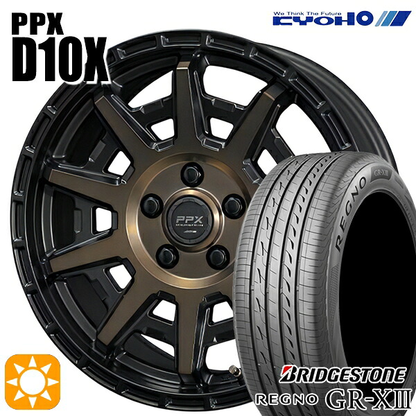 170シエンタ 185/60R15 84H ブリヂストン レグノ GRX3 KYOHO PPX D10X ブラックポリッシュ/マットブロンズクリア 15インチ 6.0J 5H100 サマータイヤホイールセット