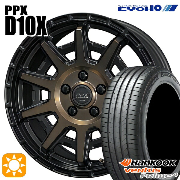 225/65R17 102H ハンコック ベンタスプライム4 K135A KYOHO PPX D10X ブラックポリッシュ/マットブロンズクリア 17インチ 7.0J 5H114.3 サマータイヤホイールセット