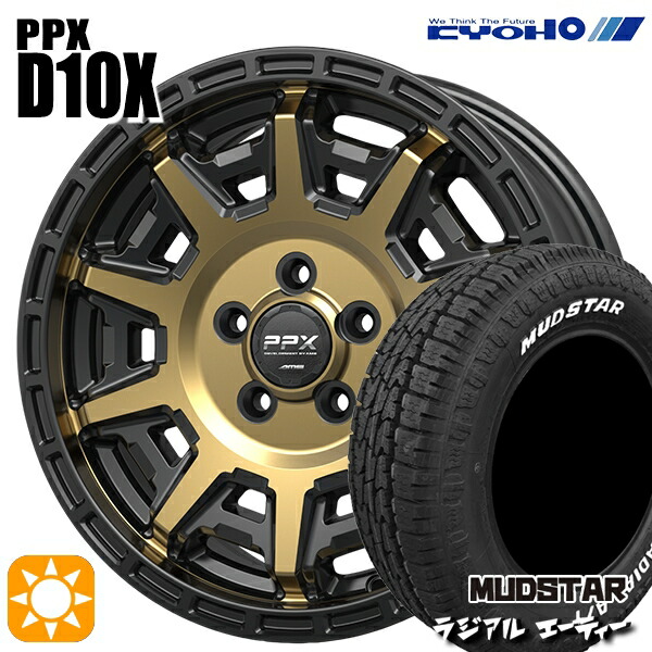 4/20ﾎﾟｲﾝﾄ10倍★エルグランド クロスロード 215/65R16 109/107L マッドスター ラジアル A/T ホワイトレター KYOHO PPX D10X ブラックポリッシュ/マットブロンズクリア 16インチ 7.0J 5H114.3 サマータイヤホイールセット