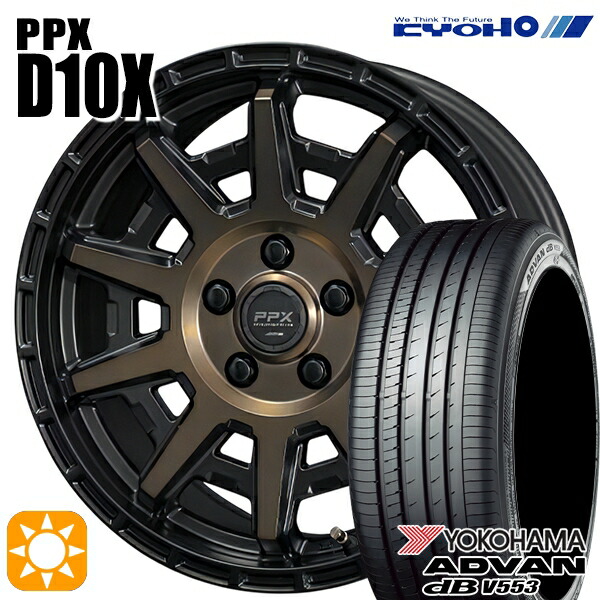 エスティマ ヤリスクロス 215/60R16 95V ヨコハマ アドバンデシベル V553 KYOHO PPX D10X ブラックポリッシュ/マットブロンズクリア 16インチ 7.0J 5H114.3 サマータイヤホイールセット|タイヤホイール激安王国