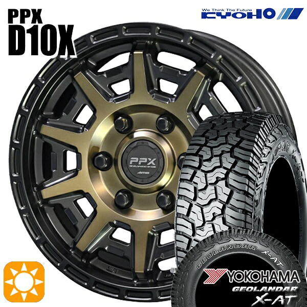 200系ハイエース 215/65R16 109/107Q ヨコハマ ジオランダー X-AT G016 OWL KYOHO PPX D10X ブラックポリッシュ/マットブロンズクリア 16インチ 6.5J 6H139.7 サマータイヤホイールセット