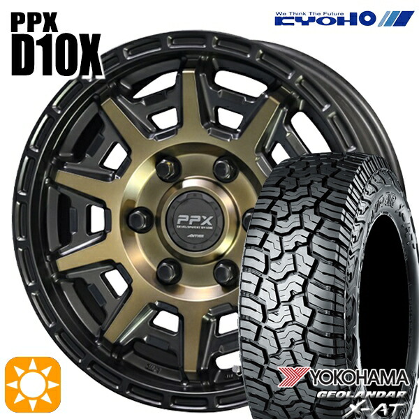4/10ﾎﾟｲﾝﾄ10倍★215/70R16 100/97Q ヨコハマ ジオランダー X-AT G016KYOHO PPX D10X ブラックポリッシュ/マットブロンズクリア 16インチ 6.5J 6H139.7 サマータイヤホイールセット 104,280円