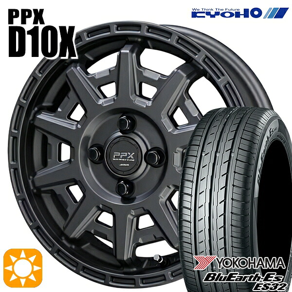 155/65R14 75S ヨコハマ ブルーアース ES32 KYOHO PPX D10X マットダークガンメタ 14インチ 4.5J 4H100 サマータイヤホイールセット｜タイヤホイール激安王国