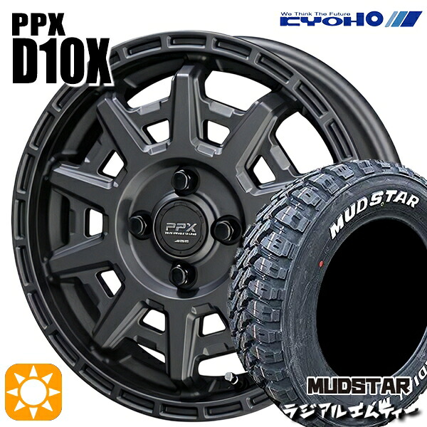アゲトラ 165/65R14 79S マッドスター ラジアル M/T ホワイトレター KYOHO PPX D10X マットダークガンメタ 14インチ 4.5J 4H100 サマータイヤホイールセット|タイヤホイール激安王国