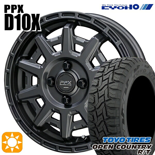 軽トラ軽バン用 145/80R12 80/78N LT トーヨー オープンカントリー R/T KYOHO PPX D10X マットダークガンメタ 12インチ 新品サマータイヤホイール 4本セット 送料無料 51,240円