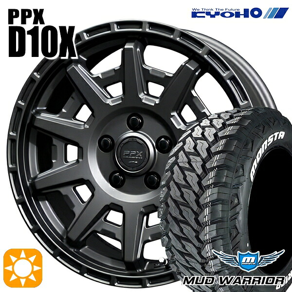 4/20ﾎﾟｲﾝﾄ10倍★235/70R16 104/101Q LT RWL モンスタ マッドウォーリアー KYOHO PPX D10X マットダークガンメタ 16インチ 7.0J 5H114.3 サマータイヤホイールセット