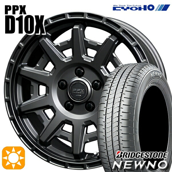 215/60R16 95H ブリヂストン ニューノ KYOHO PPX D10X マットダークガンメタ 16インチ 7.0J 5H114.3 サマータイヤホイールセット 95,150円