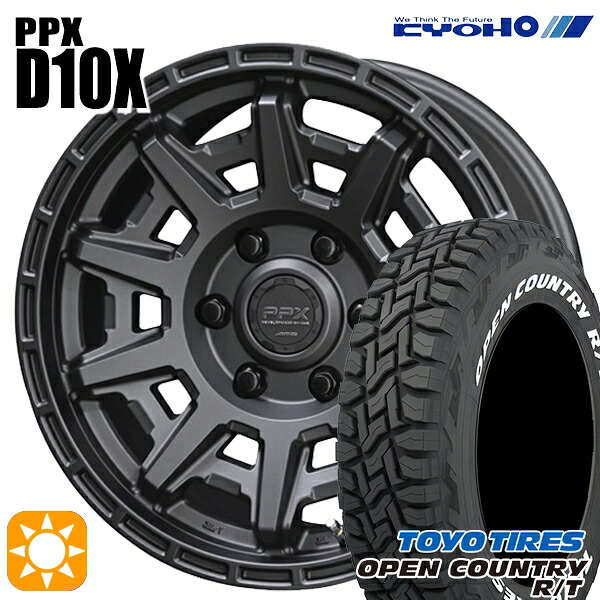 4/20ﾎﾟｲﾝﾄ10倍★265/65R17 112Q トーヨー オープンカントリー R/T ホワイトレター KYOHO PPX D10X マットダークガンメタ 17インチ 8.0J 6H139.7 サマータイヤホイールセット