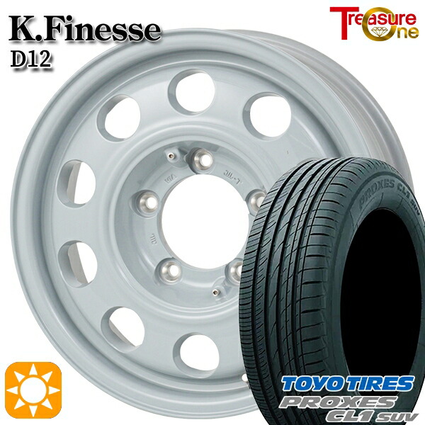 ジムニー 175/80R16 91S トーヨー プロクセス CL1 SUV トレジャーワン ケイフィネス D12 ホワイトグレー 16インチ 5.5J 5H139.7 サマータイヤホイールセット