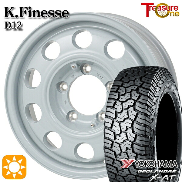 ジムニー 215/70R16 100/97Q ヨコハマ ジオランダー X-AT G016トレジャーワン ケイフィネス D12 ホワイトグレー 16インチ 5.5J 5H139.7 サマータイヤホイールセット
