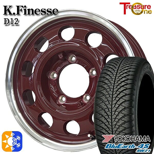 215/70R16 100H ヨコハマ ブルーアース 4S AW21 トレジャーワン ケイフィネス D12 レッド/リムポリッシュ（限定カラー） 16インチ 5.5J 5H139.7 オールシーズンタイヤホイールセット