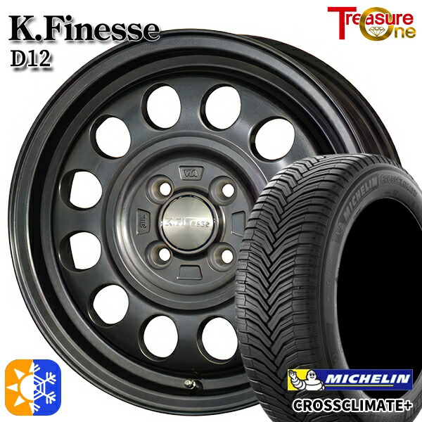 楽天市場】165/60R15 77H ハンコック KInERGy 4s 2 (H750) トレジャー