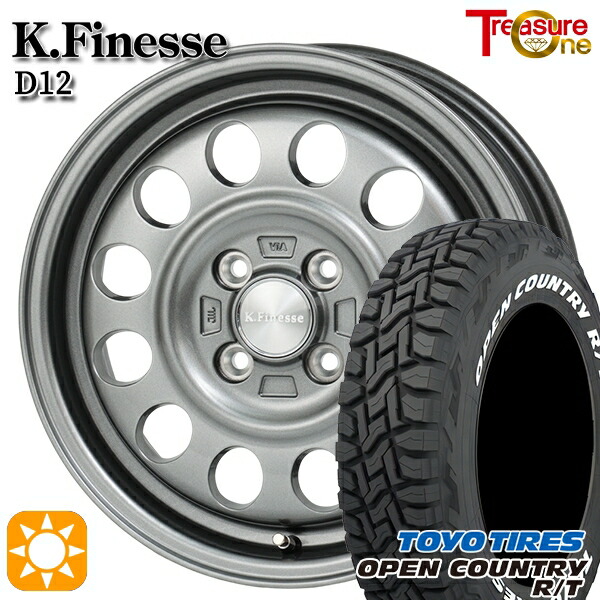 NV200 165/80R14 97/95N LT トーヨー オープンカントリー R/T トレジャーワン ケイフィネス D12 GM 14インチ 5.0J 4H114.3 サマータイヤホイールセット｜タイヤホイール激安王国