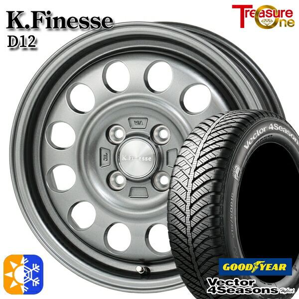 165/55R15 グッドイヤー ベクター フォーシーズンズ トレジャーワン ケイフィネス D12 5.0Jx15 4穴 100 オールシーズンタイヤホイールセット 48,300円