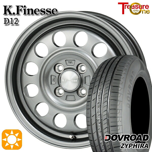 エブリィワゴン 165/60R14 75H DOVROAD ザイファイラ トレジャーワン ケイフィネス D12 GM 14インチ 4.5J 4H100 サマータイヤホイールセット｜タイヤホイール激安王国