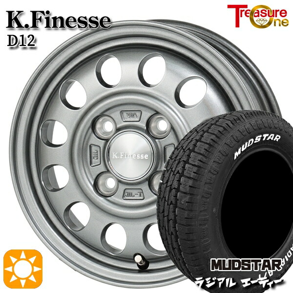 軽トラ軽バン用 145/80R12 80/78N LT マッドスター ラジアル A/T ホワイトレター トレジャーワン ケイフィネス D12 GM 12インチ 新品サマータイヤホイール 4本セット 送料無料 37,245円