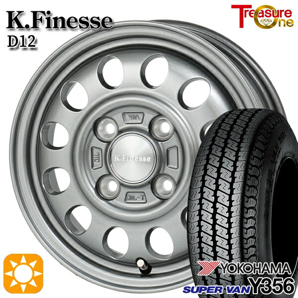 楽天市場】145/80R12 80/78N（145R12 6PR） 選べるホイール
