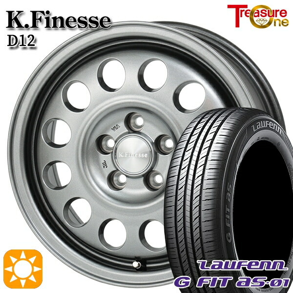 フリードGB5-GB8 185/65R15 88H ラウフェン G FIT as-01 LH42 トレジャーワン ケイフィネス D12 GM 15インチ 6.0J 5H114.3 サマータイヤホイールセット