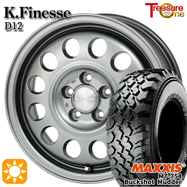 195R14 8PR マキシス バックショットマッダー MT-754 トレジャーワン ケイフィネス D12 GM 14インチ 5.0J 5H114.3 サマータイヤホイールセット|タイヤホイール激安王国