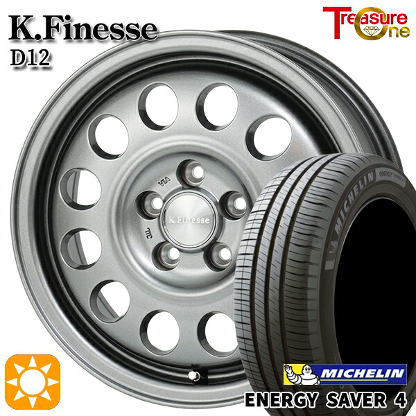 30/50プリウス 185/65R15 92H XL ミシュラン エナジーセイバー4 トレジャーワン ケイフィネス D12 GM 15インチ 6.0J 5H100 サマータイヤホイールセット|タイヤホイール激安王国