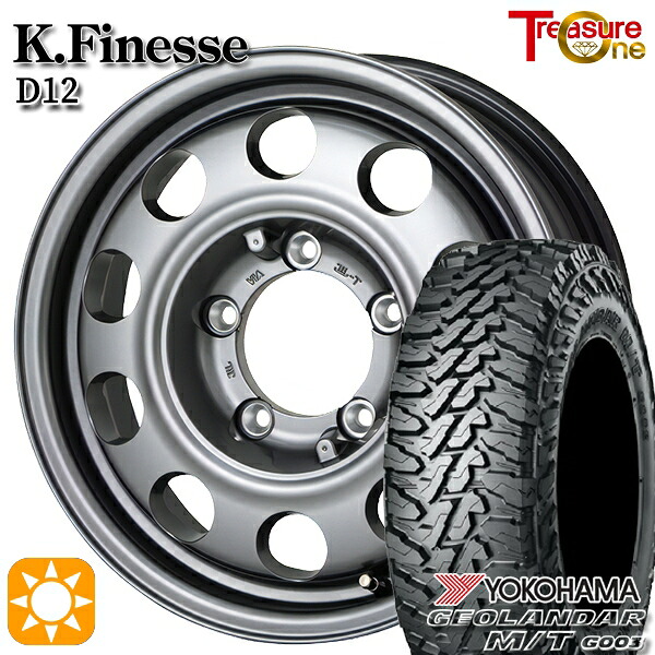[5本セット]ジムニー 185/85R16 105/103N LT ヨコハマ ジオランダーM/T G003 トレジャーワン ケイフィネス D12 GM 16インチ 5.5J 5H139.7 サマータイヤホイールセット｜タイヤホイール激安王国