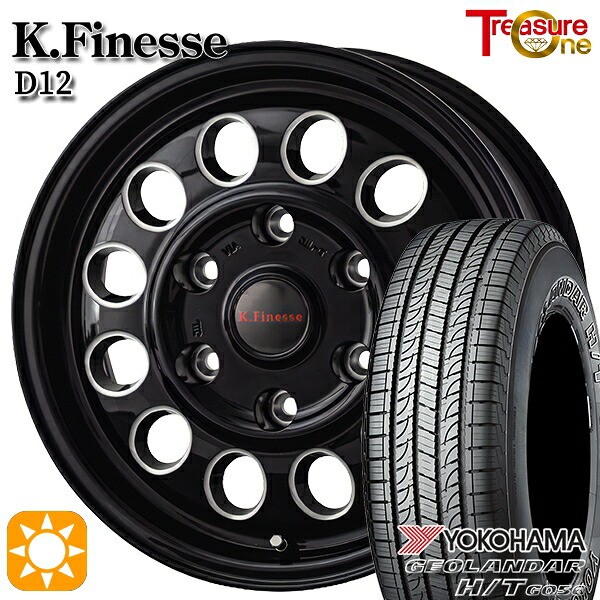 キャラバン専用 195/80R15 107/105L ヨコハマ ジオランダー H/T G056 トレジャーワン ケイフィネス D12 BM 15インチ 6.0J 6H139.7+43 サマータイヤホイールセット|タイヤホイール激安王国