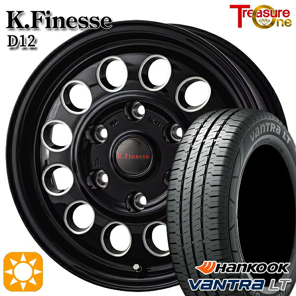 キャラバン専用 195/80R15 107/105R ハンコック Vantra LT RA18 トレジャーワン ケイフィネス D12 BM 15インチ 6.0J 6H139.7+43 サマータイヤホイールセット｜タイヤホイール激安王国 52,680円
