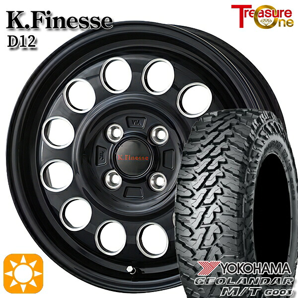 軽トラ軽バン用 145/80R12 80/78N LT ヨコハマ ジオランダーM/T G003 トレジャーワン ケイフィネス D12 BM 12インチ 新品サマータイヤホイール 4本セット 送料無料