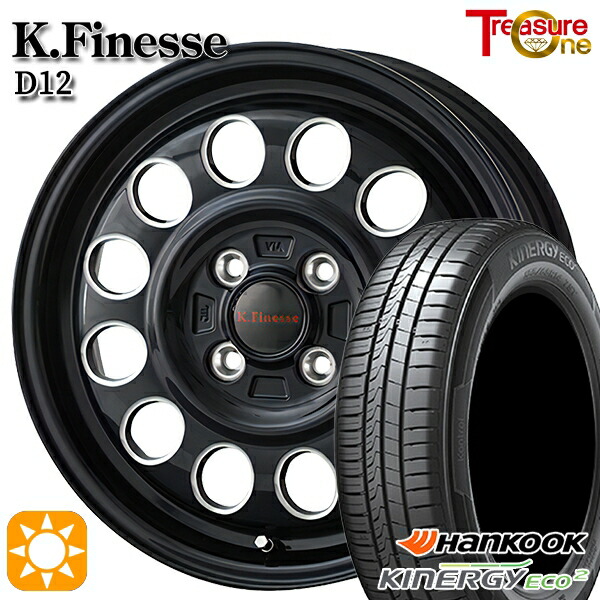 165/55R15 75V ハンコック キナジーエコ2 K435 トレジャーワン ケイフィネス D12 BM 15インチ 5.0J 4H100 サマータイヤホイールセット
