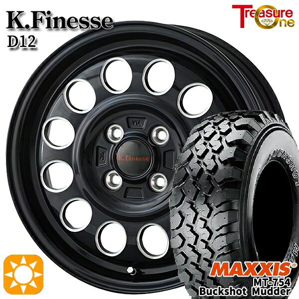 楽天市場】1本 サマータイヤ 195R14C 106/104R 8PR マキシス MT-754