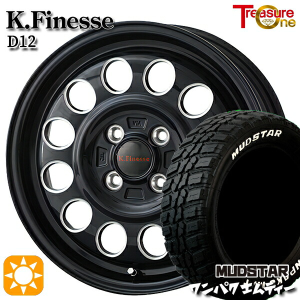 軽自動車用 145/80R13 75S WL マッドスター ワンパク M/T ホワイトレター トレジャーワン ケイフィネス D12 BM 13インチ 4.0J 4H100 新品サマータイヤホイール 4本セット 送料無料