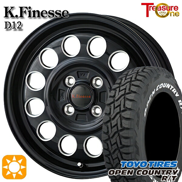 4/20ポイント10倍★165/65R15 81Q トーヨー オープンカントリー R/T ホワイトレター トレジャーワン ケイフィネス D12 BM 15インチ 5.0J 4H100 サマータイヤホイールセット