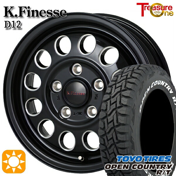 ◎新品4本セット　ト―ヨー 　オープンカントリーR/T　165/80R14 Amazon.co.jp: 4本セット TOYO OPEN COUNTRY R/T 165/80R14 97/95N LT