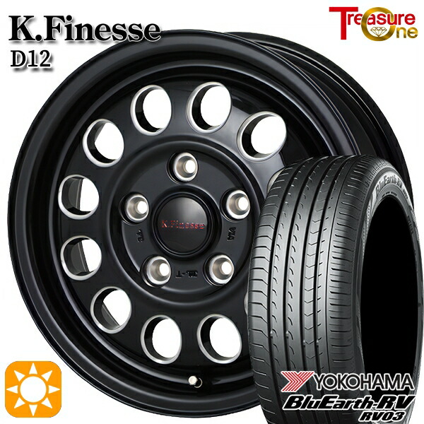 30/50プリウス 185/65R15 88H ヨコハマ ブルーアース RV03 トレジャーワン ケイフィネス D12 BM 15インチ 6.0J 5H100 サマータイヤホイールセット｜タイヤホイール激安王国