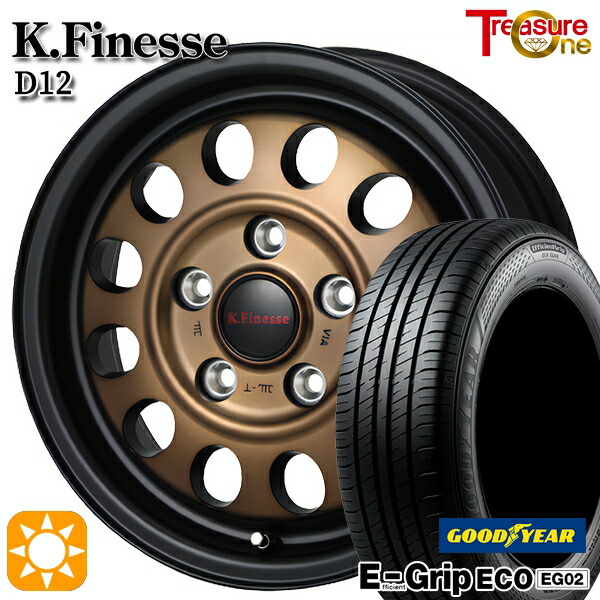 170シエンタ 185/60R15 84H グッドイヤー エフィシェントグリップ EG02 トレジャーワン ケイフィネス D12 BR 15インチ 6.0J 5H100 サマータイヤホイールセット